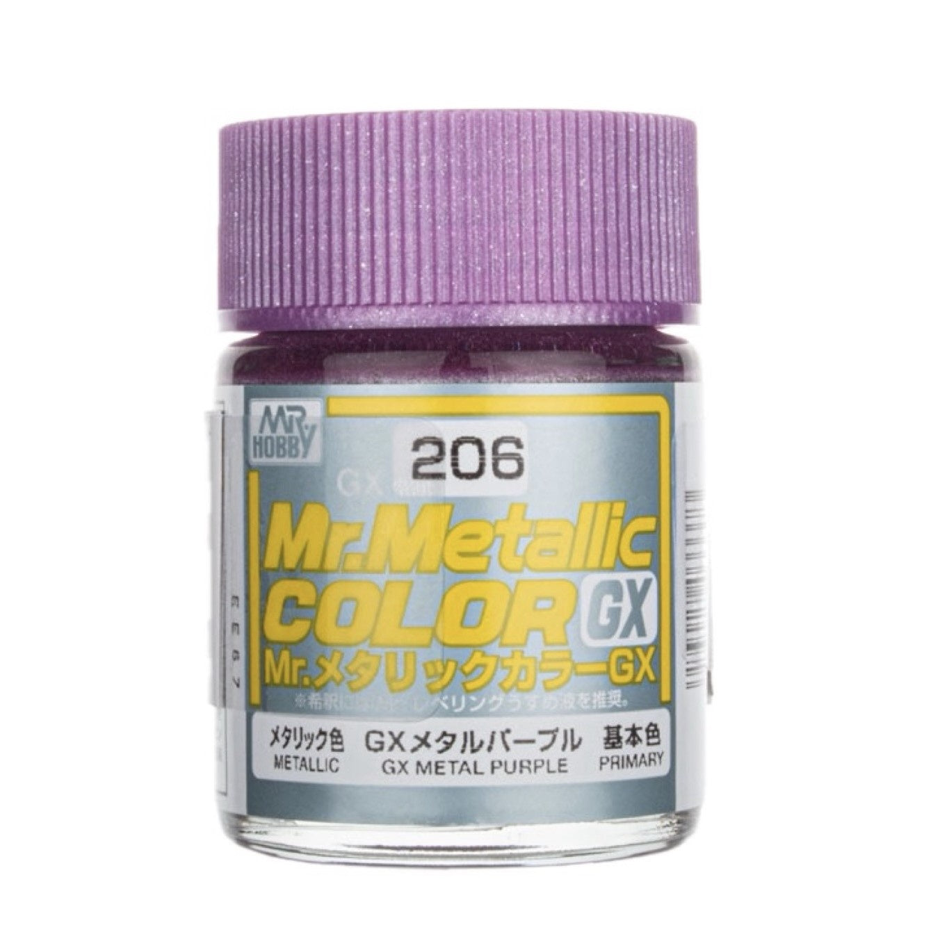 (Metallic) GX-206 - Metal Purple, 18ml